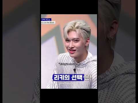 Ricky need to choose between Jiwoong or Seok Matthew hyung?😂 #jiwoong #seokmatthew #zerobaseone