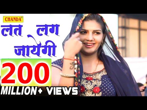 लत लग जायेगी || Sapna Chodhary New Haryanvi  Song || Bahadurgardh Gaushala