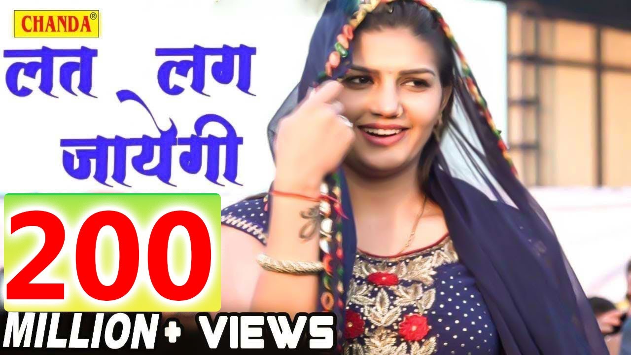 Sapna Choudhary's Latest Haryanvi Hit 🎶 | Teri Lat Lag Ja Gi