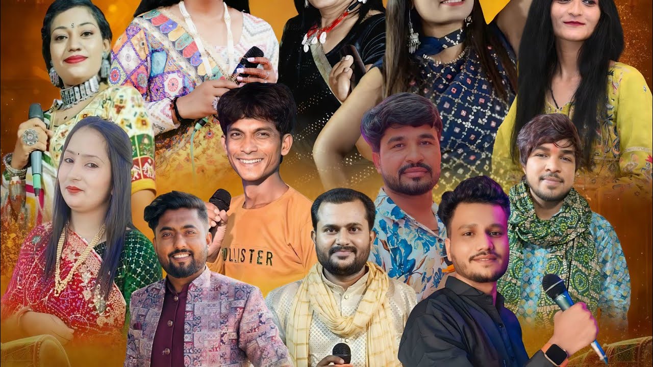 Chamunda Sound Harij Now Live 🎶