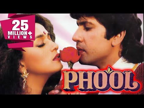 Phool (1993) Full Hindi Movie | Sunil Dutt, Rajendra Kumar, Kumar Gaurav, Madhuri Dixit