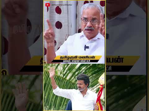 விஜயின் சனிக்கிழமை ஆரவாரம் இப்போது என்ன ஆனது?