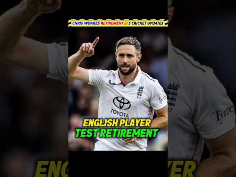 Chris Woakes Retirement 😥 5 Cricket Updates