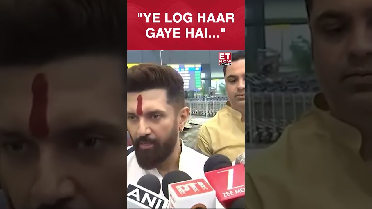 Bihar Election 2025: Chirag Paswan Claims Victory 🎉