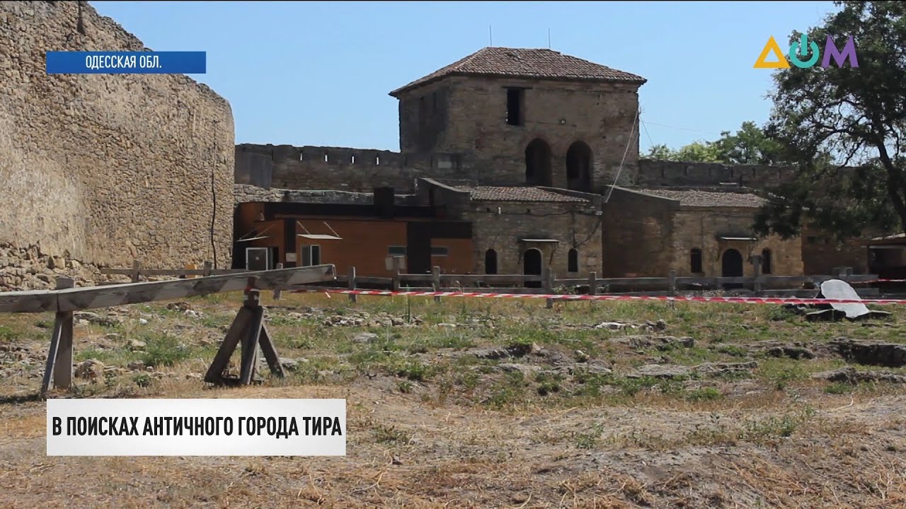 Археологи нашли древние артефакты в Одесской области