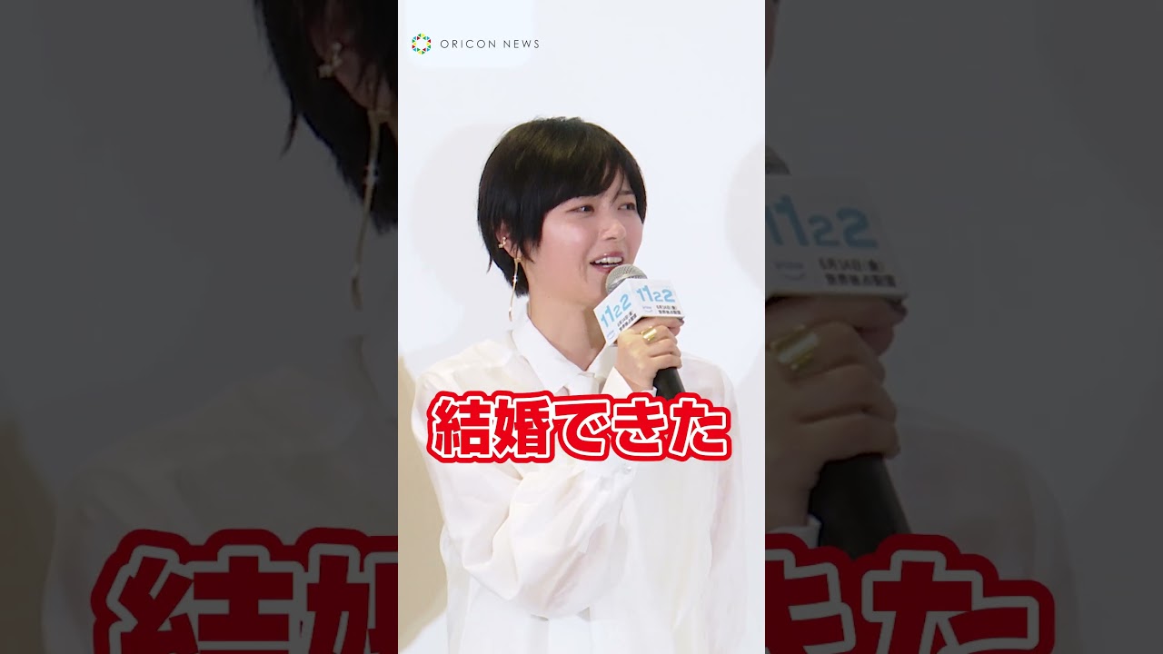 西野七瀬が結婚式で照れる！山田裕貴との祝福シーン✨