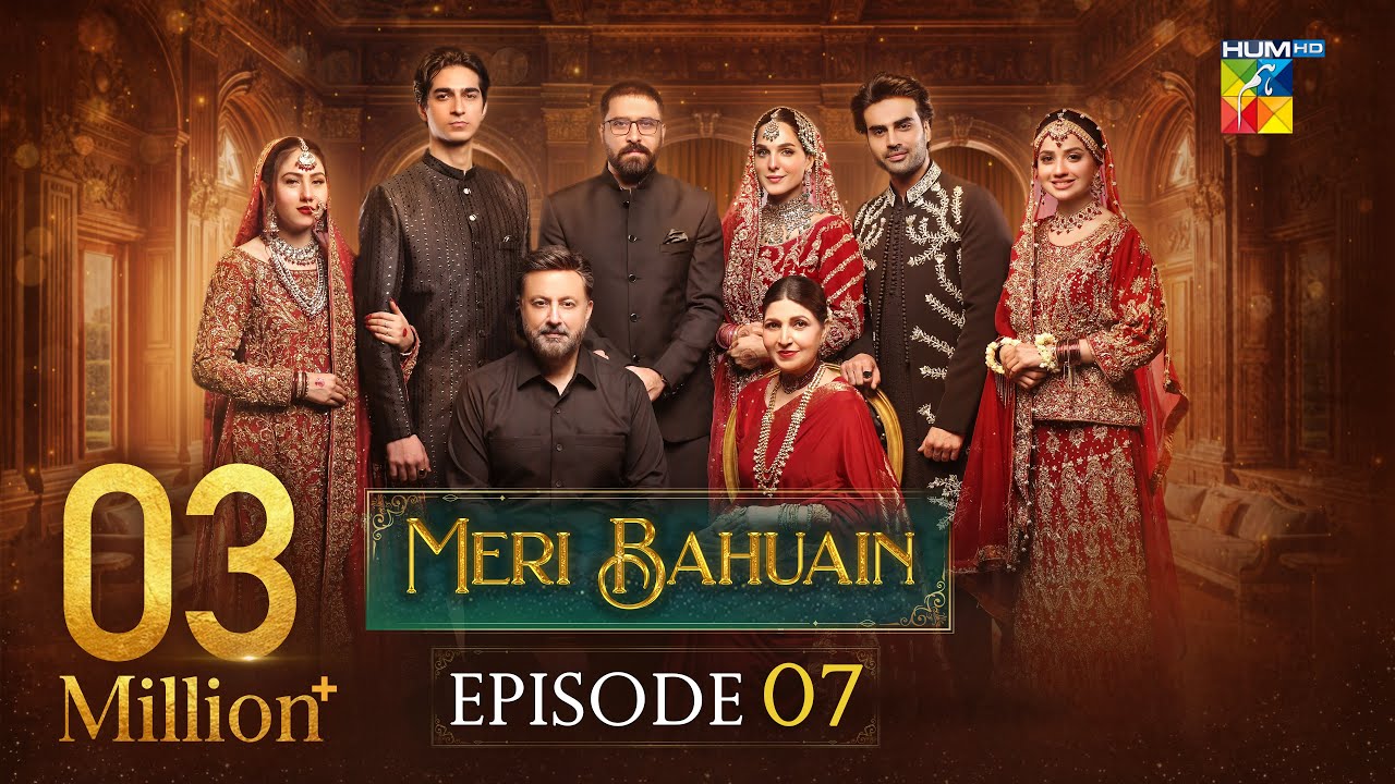 Meri Bahuain Episode 07 (26 Oct 2025) | Mehrunisa Iqbal, Kanwal Khan & Rahat Ghani on HUM TV