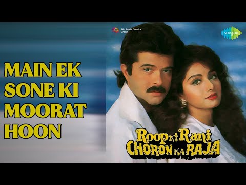 Main Ek Sone Ki Moorat Hoon | Roop Ki Rani Choron Ka Raja | Amit Kumar