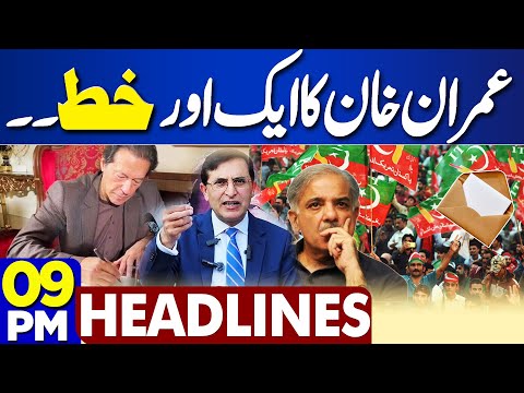 Imran Khan Another Letter To Army Chief I PTI Jalsa 09PM Headlines