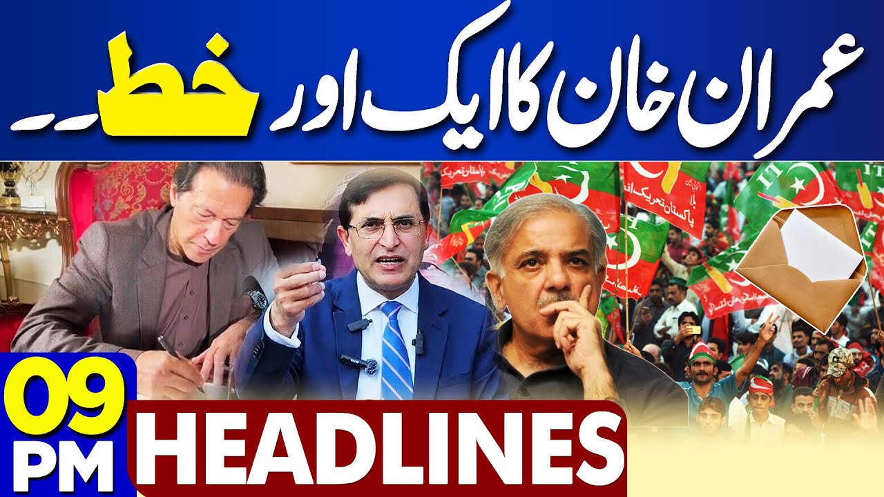 Imran Khan Sends New Letter to Army Chief Before PTI Jalsa