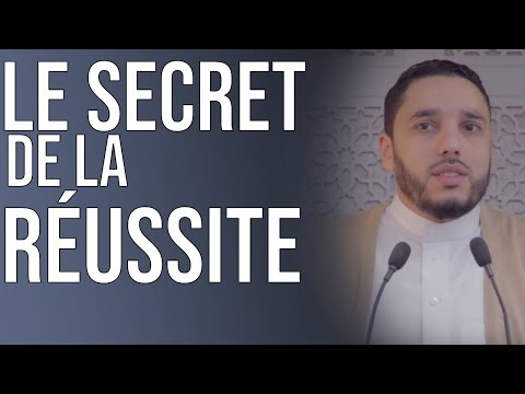 LE SECRET DE LA REUSSITE !