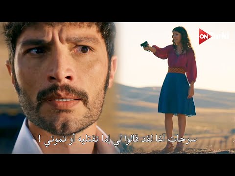 مسلسل الخليفة الحلقة 8 اعلان 2 الرسمي مترجم للعربية