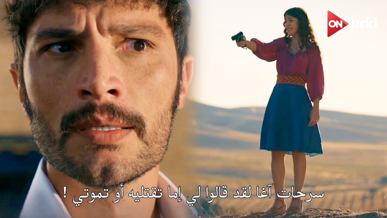 مسلسل الخليفة - الحلقة 8: الإعلان الرسمي الثاني مترجم للعربية