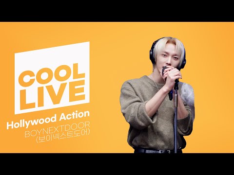 쿨룩 LIVE ▷BOYNEXTDOOR(보이넥스트도어) 'Hollywood Action' / [이은지의 가요광장] I KBS 251022 방송