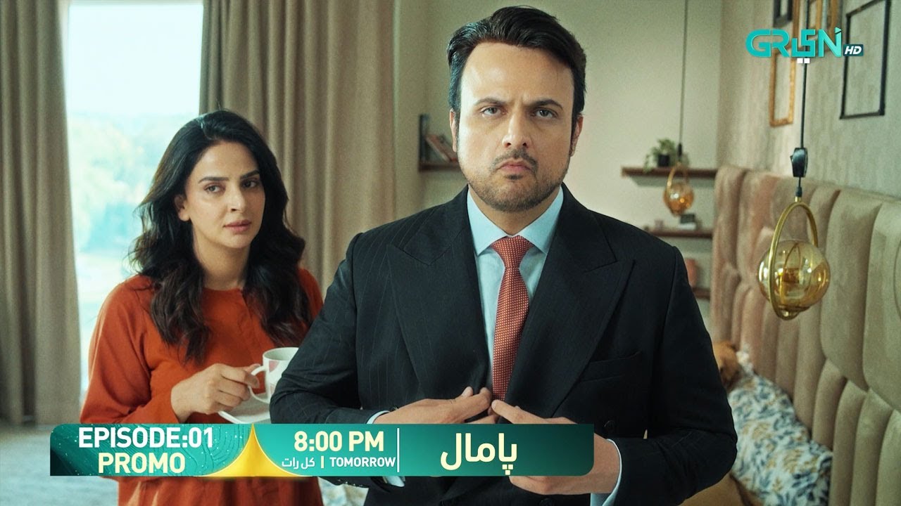 Pamaal Episode 01 Promo - Tomorrow at 8 PM on Green TV