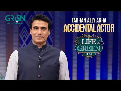 Farhan Ally Agha Accidental Actor ! | Life Green Hai | Nadia Khan | Aijaz Aslam | Farhan Ally Agha