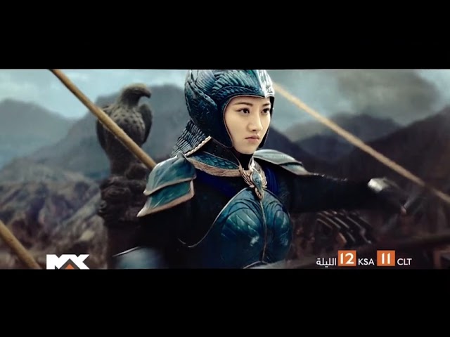 The Great Wall on MBC Max: Epic Adventure Unveiled 🌟