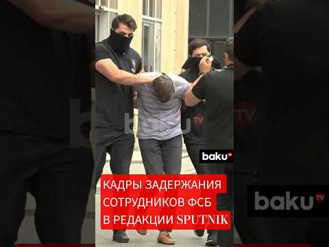 Задержанных в ходе операции в офисе агентства Sputnik вывезли с территории на спецмашинах