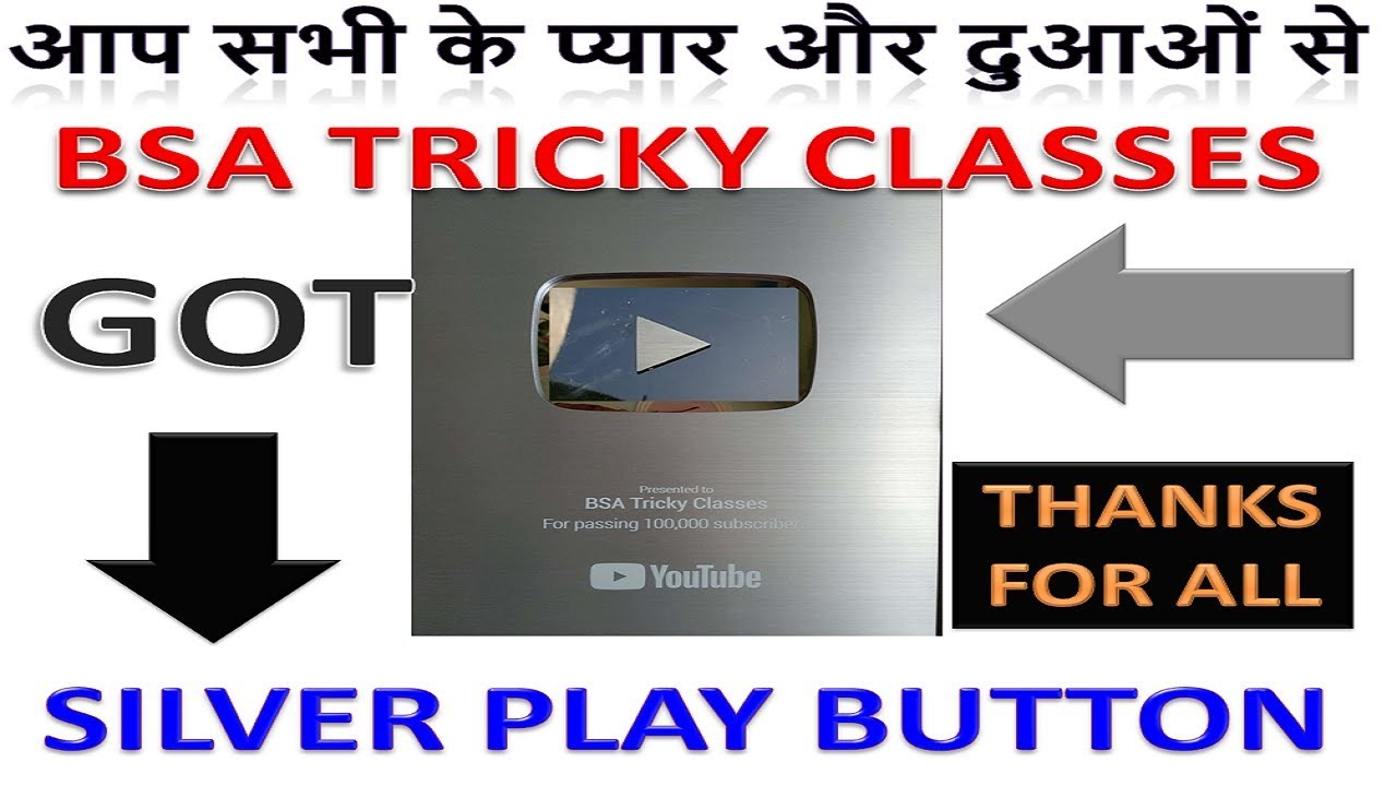 BSA Tricky Classes Earn Silver Play Button π