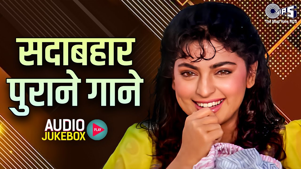 Evergreen Old Hindi Songs: A Nostalgic Collection