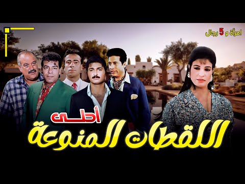 احلى اللقطات المنوعة مع" الفنانة "فيفي عبده"  😍