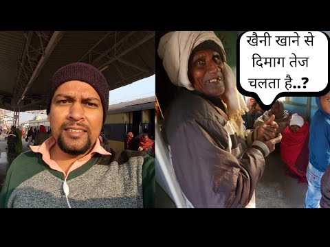 Islampur Patna Passenger Train 🚆