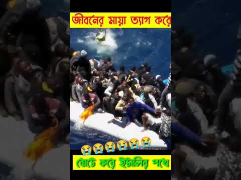 Libya. to Italy alx.tanjil