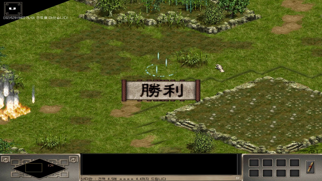 거상 진칠지도 6클 (신선곡 삼미호) 🎮