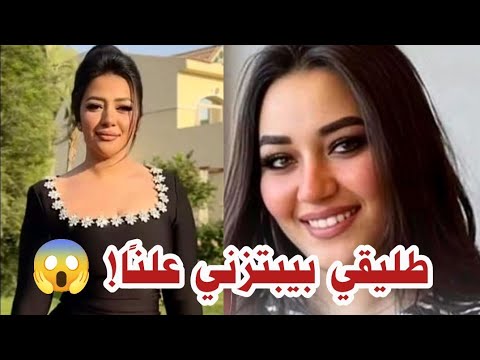 فضيحة رحمة محسن: زواج سري وابتزاز بملايين 💥