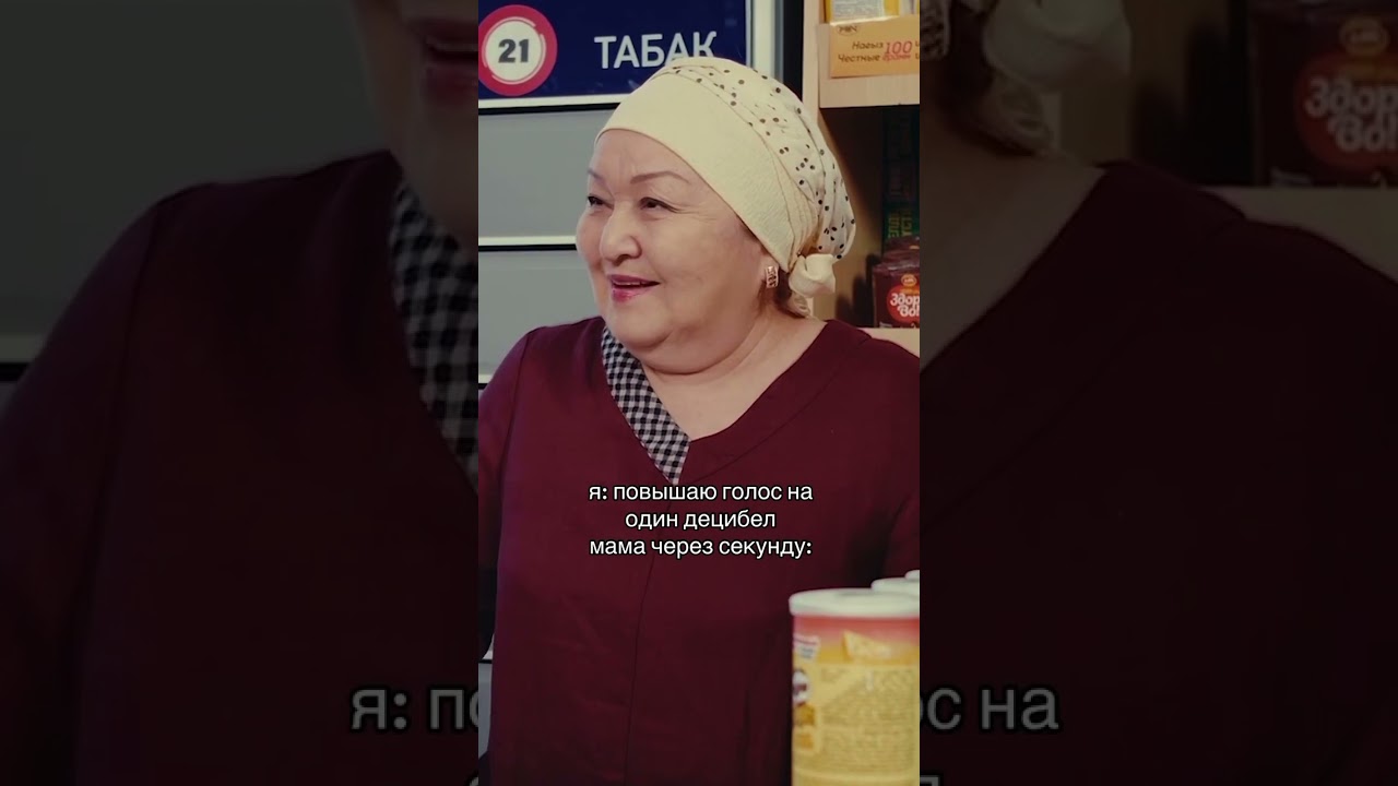 Сериал «Прокурор» на канале «Я от Саке» — Захватывающая криминальная драма 🔍