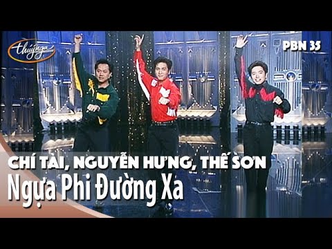 PBN 35 | Chí Tài, Nguyễn Hưng & Thế Sơn - Ngựa Phi Đường Xa