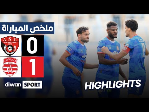 ملخص مباراة مستقبل ڨابس والنادي الافريقي | ASG 0-1 CA