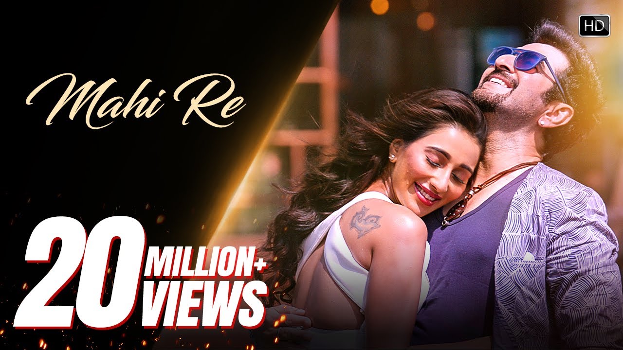 Mahi Re from Bagh Bandi Khela 🎶