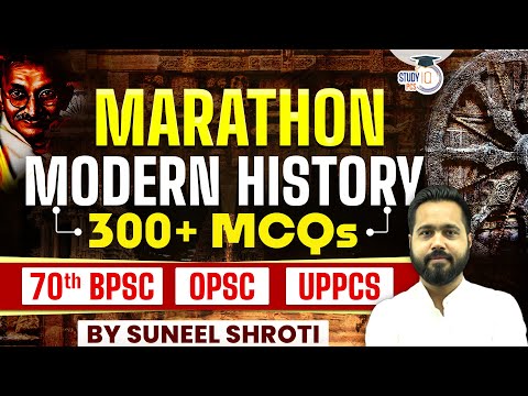 Modern History MCQ Marathon Class | Modern History MCQ in Hindi for UPPSC, BPSC & OPSC |