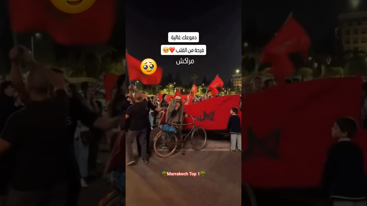 فرحة عميقة من القلب في مراكش 🇲🇦✨