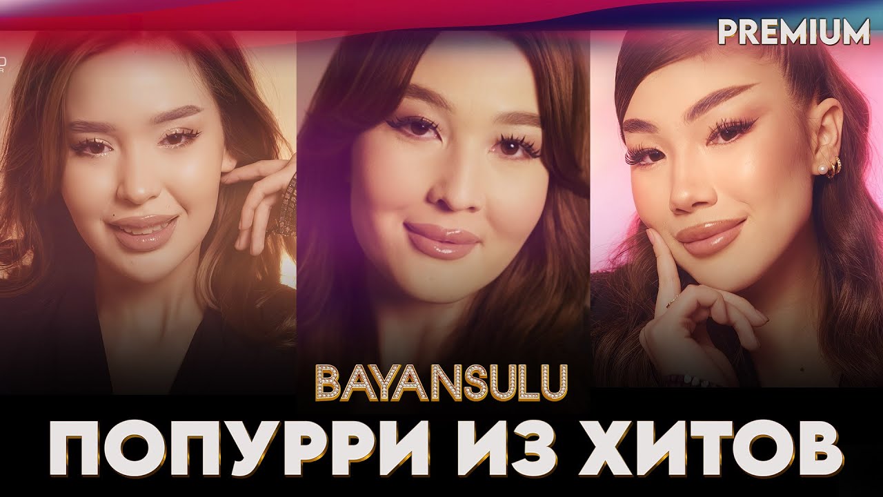 Попурри из хитов BAYANSULU / Трио Баян Сулу 2025 🎶