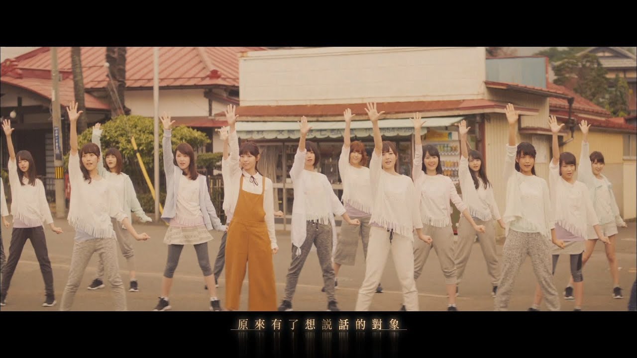 乃木坂46《此刻，想說話的對象》中文字幕版｜電影《好想大聲說出心底的話》主題曲🎶