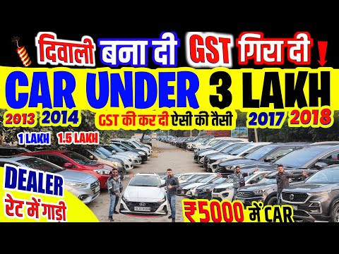 Biggest Used Car Sale At JMD Motors, Delhi Car Bazar, second hand car in delhi, used car