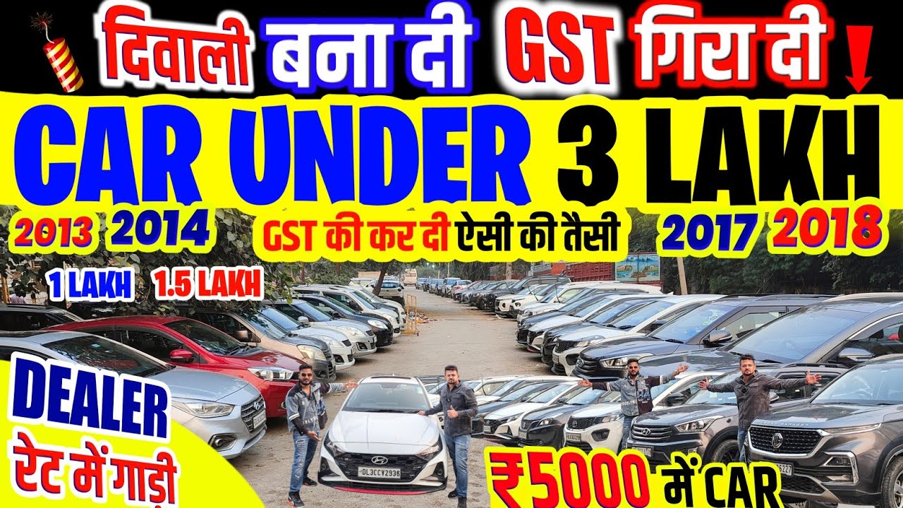 Delhi’s Largest Used Car Sale at JMD Motors 🚗 – Best Deals on Second-Hand Cars!