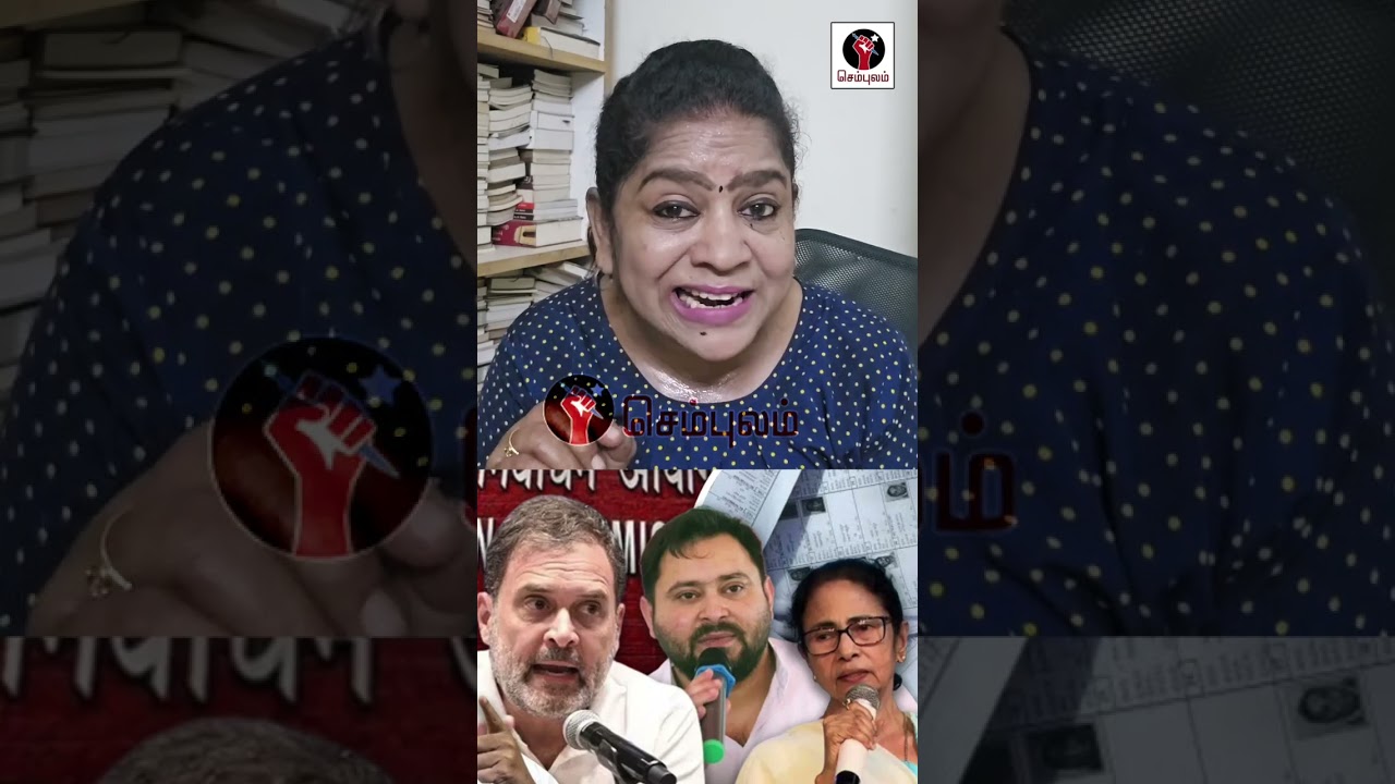 ஒரே வீட்டுல எப்படிடா 947 வாக்காளர்கள் | #Sundaravalli #Sembulam #rahulgandhi #shorts