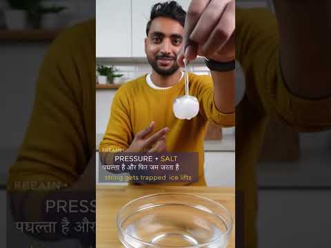 ⚗️ Ice + Salt = Magic! | Barf aur Namak ka Secret Science in Hindi #icemagic #science