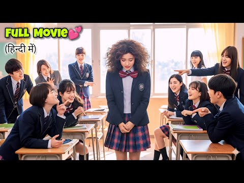 Everyone Laughed at Her😭 Until a Handsome Transfer Boy Entered Her Life♥️ K-Movie Explained in Hindi