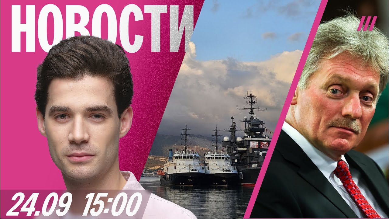 Обострение ситуации в Новороссийске ⚠️