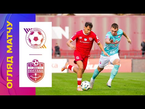 КРИВБАС - СК ПОЛТАВА. 11 ТУР УПЛ. ОГЛЯД МАТЧУ #кривбас #полтава #упл #уплтб #огляд
