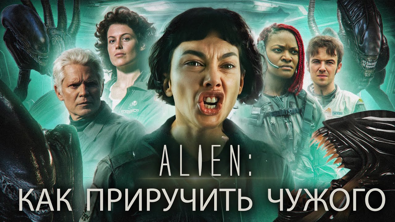 Чужой: Земля (Сезон 1) — Захватывающий обзор сериала 🛸