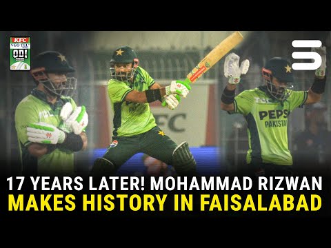 Mohammad Rizwan Crucial 5️⃣5️⃣ Runs | Pakistan vs South Africa ODI Series 2025 | 1st ODI | M3U1K