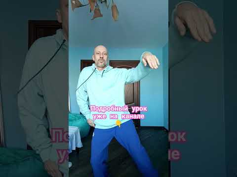 5Утра Давай сбежим Искорки #танцы #dance #shorts #youtubeshorts #обучение #shortvideo #tiktok