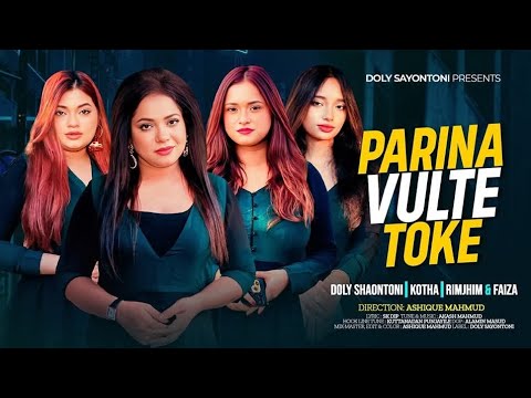 Parina Vulte Toke & Friends | Doly Shaontoni & More 🎶