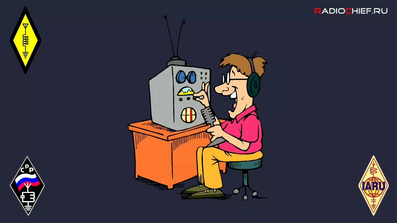 Как стать радиолюбителем и получить позывной 📻