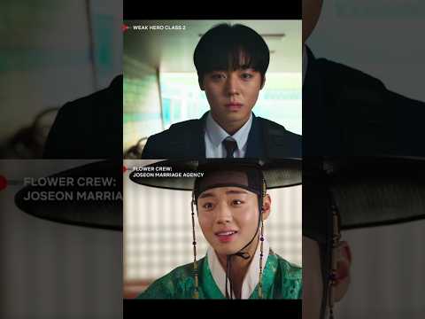 weak hero class 2 cast and their other popular drama #weakheroclass2 #weakheroclass1 #weakheroclass